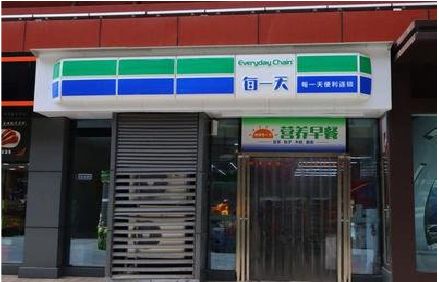 盐边便利店招牌如何设计？