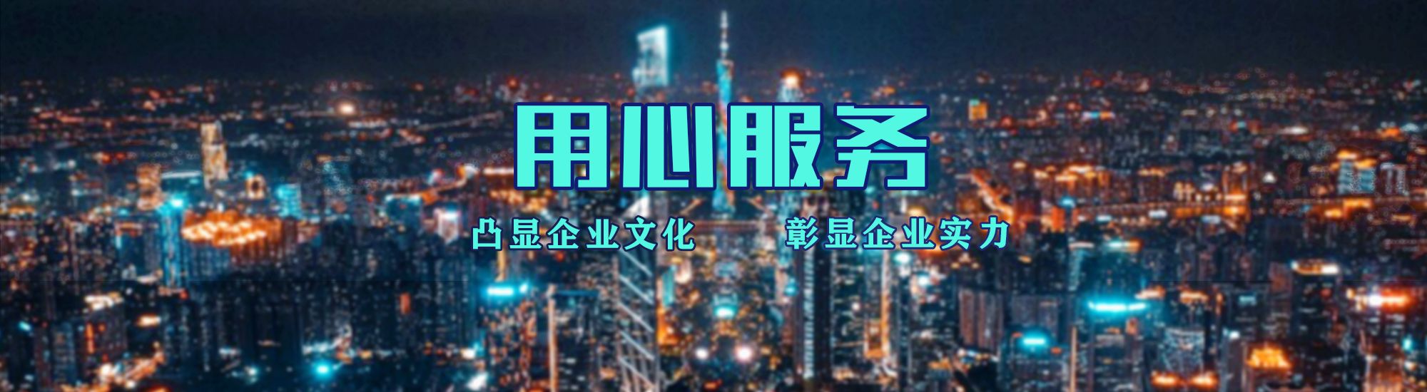 盐边店面门头招牌.