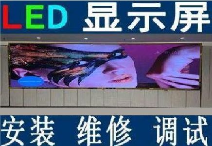 盐边LED炫彩屏招牌的优势及应用