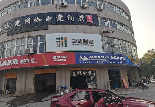 盐边发光字招牌安装流程。