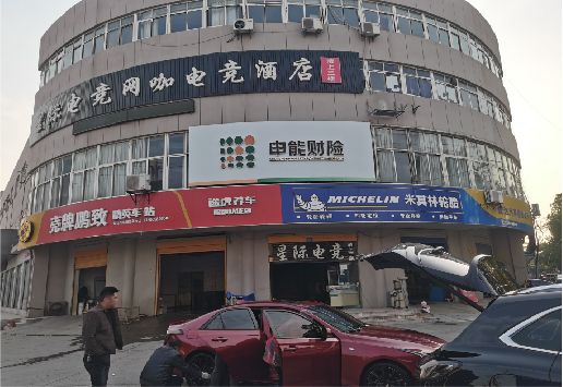 盐边铝塑板门头