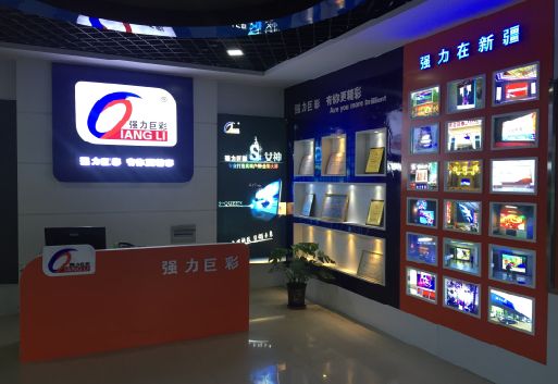 盐边整体显示屏店招的作用。