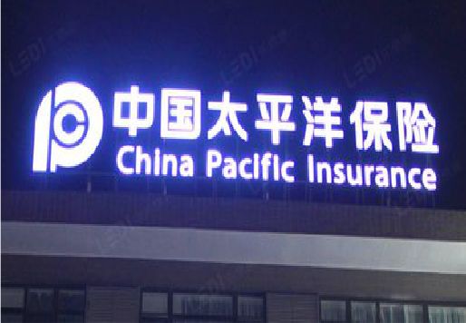 盐边发光字招牌不亮的一些原因。
