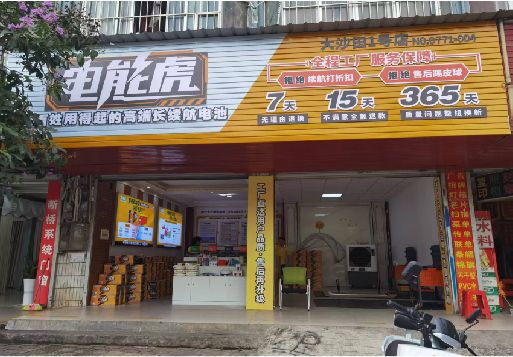 盐边彩钢扣板门头