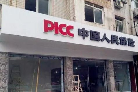 盐边铝塑板门头