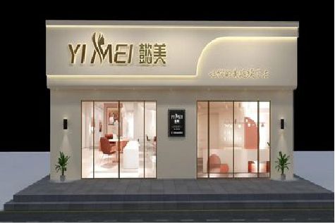 盐边美容院招牌如何设计才能脱颖而出？