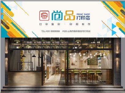 盐边广告打印店的招牌如何设计才能吸引顾客？