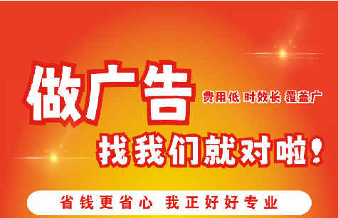盐边广告招牌能对店铺产生什么影响？