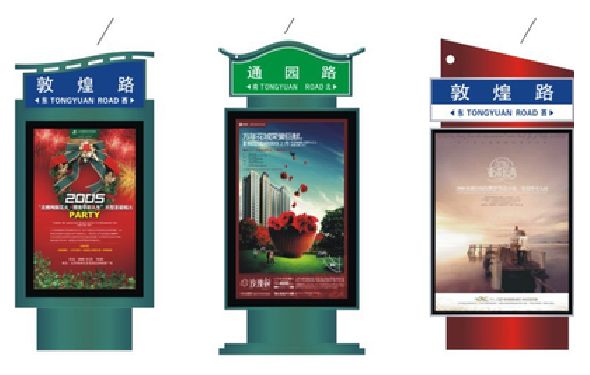 盐边户外广告灯箱设计的特点。