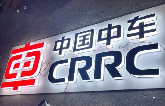 盐边招牌发光字的制作