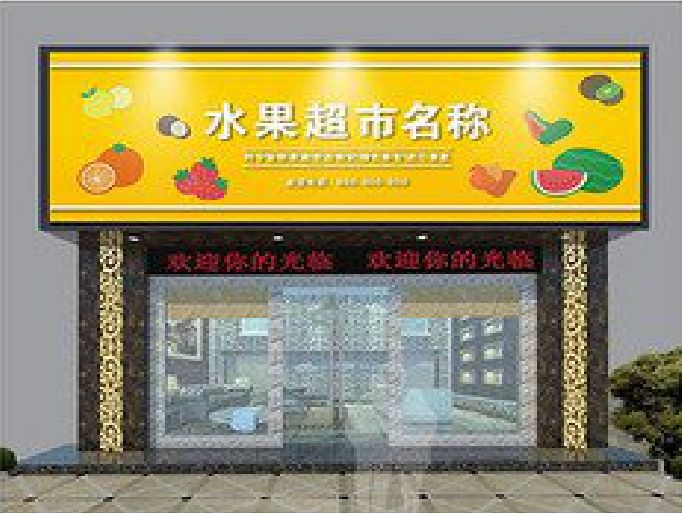 盐边门头牌匾制作厂家应该注意什么？