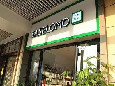 盐边如何选择门店招牌的颜色？