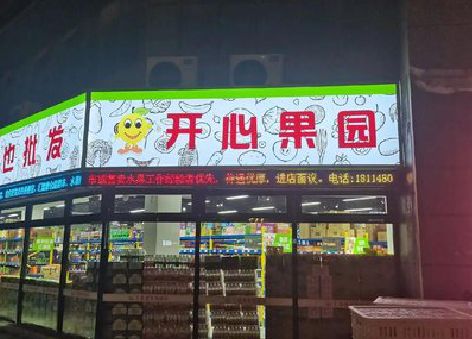 盐边门头广告灯箱制作小常识。