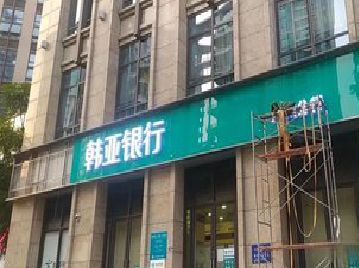盐边广告招牌制作工艺有多少？